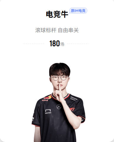 本世纪五大联赛单一俱乐部150球最快榜，凯恩排名第3